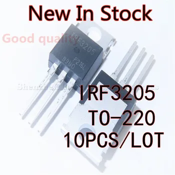 10PCS/LOT חדש IRF3205 IRF3205PBF ל-220 FET מהפך במלאי