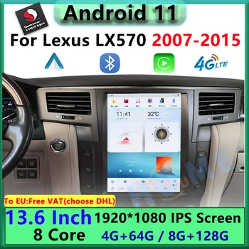 13.6 אינץ ' אנכי מסך Qualcomm אנדרואיד 11 מולטימדיה לרכב שחקן CarPlay Autoradio עבור לקסוס LX570 ניווט GPS 2007-2015