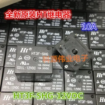 HT3F-SHG-12VDC 10A 5PIN