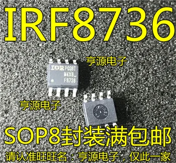 IRF8736 IRF8736TRPBF F8736 המקורי מוס שדה ההשפעה.