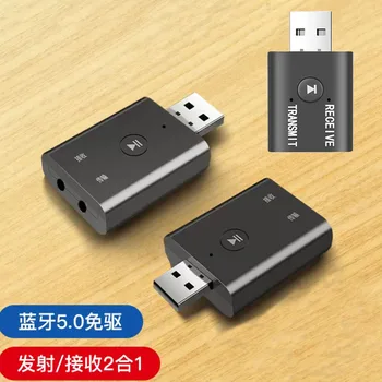 USB אלחוטי Bluetooth תואם-5.0 מתאם עם 3.5 מ 