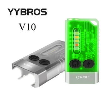 YYBROS V10 EDC מחזיק מפתחות LED קרינה פלואורסצנטית פנס מסוג-C נטענת לפיד עובד אור מגנט באזר 365nm UV V3 Plus הפקחים.