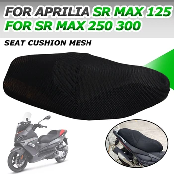אופנוע כרית מושב כיסוי אנטי להחליק 3D בד רשת לנשימה עבור Aprilia SR MAX250 MAX300 MAX125 SR MAX 250 125 SRMAX 300