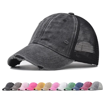 כובע בייסבול כובע השמש טהור צבע הכובע נטו שווי לנקב חור עיצוב לשטוף במים כובע בוקרים מוצק כובע רשת צל בקיץ כובע