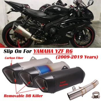 להחליק על ימאהה YZF R6 2006 2007 2008 - 2019 אופנוע פליטה לברוח לשנות מערכת פליטה עם האמצעי הקישור צינור DB הרוצח