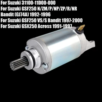 עבור סוזוקי GSX250 מעבר RCH/H GSXR250 סי. ג ' יי אופנוע חשמלי מנוע המתנע מנוע