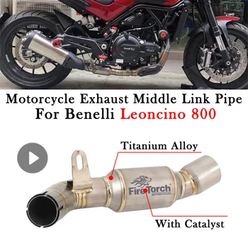על בנלי Leoncino 800 אופנוע פליטה לשנות לברוח מוטו באמצע למחוק המקורי זרז באמצע הקישור צינור אלימינייטור משופרת